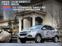 2010款 2.0L 自动 4WD尊贵版 GLS 5座