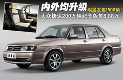 2010款 1.6L 手动 前卫型