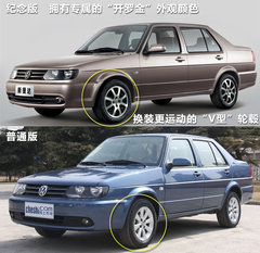 2010款 1.6L 手动 前卫型