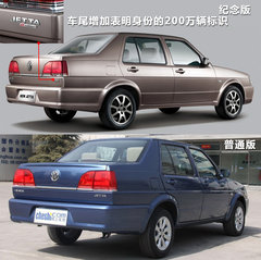 2010款 1.6L 手动 前卫型