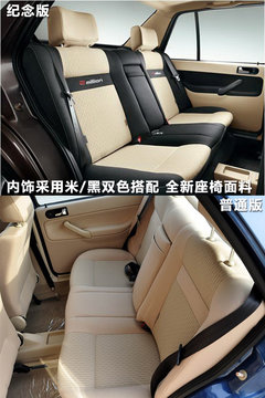 2010款 1.6L 手动 前卫型
