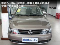 2010款 1.6L 手动 前卫型