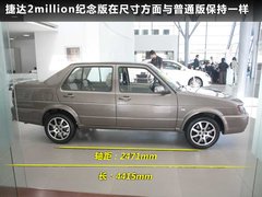 2010款 1.6L 手动 前卫型