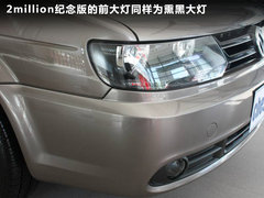 2010款 1.6L 手动 前卫型