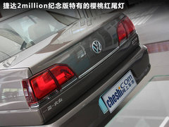 2010款 1.6L 手动 前卫型