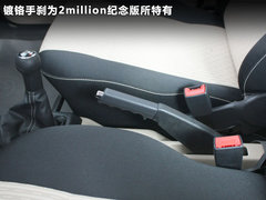 2010款 1.6L 手动 前卫型
