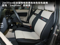 2010款 1.6L 手动 前卫型