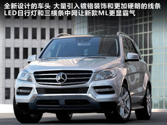2010款 ML300 3.5L 4MATIC 5座