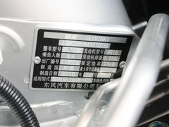 2010款 1.6L 手动 劲锐版标准型 5座