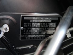 2010款 1.6L 自动 劲锐版标准型 5座