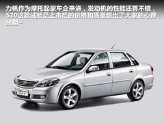 2010款 1.3L 手动 豪华型