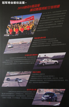 2010款 2.0T 自动 旗舰运动版
