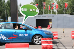 2010款 2.0T 自动 旗舰运动版