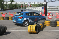 2010款 2.0T 自动 旗舰运动版