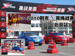 2010款 2.0T 自动 旗舰运动版