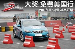2010款 2.0T 自动 旗舰运动版