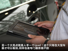 2010款 2.0T 自动 旗舰运动版
