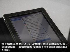 2010款 2.0T 自动 旗舰运动版