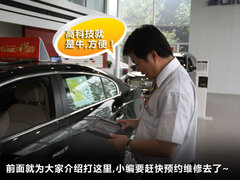 2010款 2.0T 自动 旗舰运动版