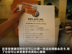 2010款 2.0T 自动 旗舰运动版