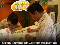 2010款 2.0T 自动 旗舰运动版