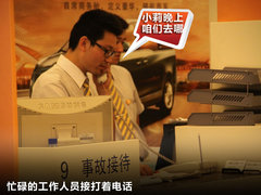 2010款 2.0T 自动 旗舰运动版
