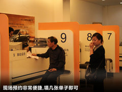 2010款 2.0T 自动 旗舰运动版