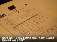 2010款 2.0T 自动 旗舰运动版