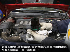 2010款 2.0T 自动 旗舰运动版