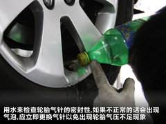 2010款 2.0T 自动 旗舰运动版