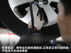 2010款 2.0T 自动 旗舰运动版