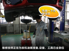 2010款 2.0T 自动 旗舰运动版