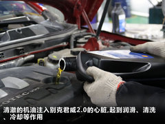 2010款 2.0T 自动 旗舰运动版
