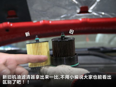 2010款 2.0T 自动 旗舰运动版