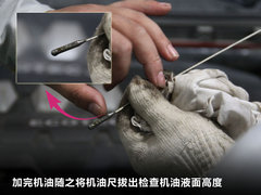 2010款 2.0T 自动 旗舰运动版
