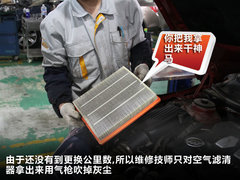 2010款 2.0T 自动 旗舰运动版