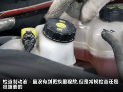2010款 2.0T 自动 旗舰运动版
