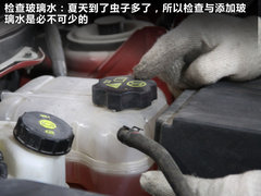 2010款 2.0T 自动 旗舰运动版