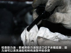 2010款 2.0T 自动 旗舰运动版