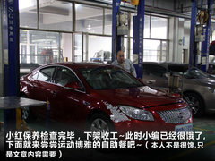 2010款 2.0T 自动 旗舰运动版