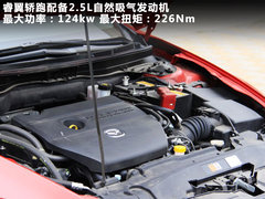 2010款 2.5 自动 至尊版