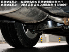 2010款 2.5 自动 至尊版