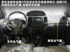 2010款 1.5L 手动 无敌版