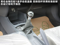 2010款 1.5L 手动 无敌版