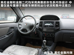2010款 1.5L 手动 无敌版