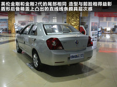 2010款 1.5L 手动 无敌版