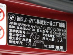 2010款 X1 sDrive18i 豪华型 5座