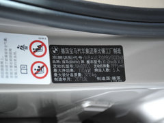 2010款 X1 sDrive18i 豪华型 5座