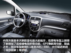 2010款 1.6L 手動(dòng) 豪華型 7座