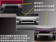 2010款 2.0 手动 智能领航型